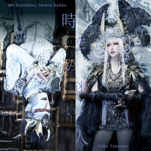 极度另类残忍深喉拳交
