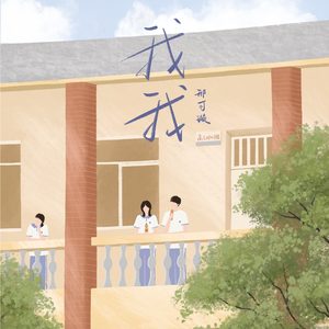 极度另类残忍深喉拳交
