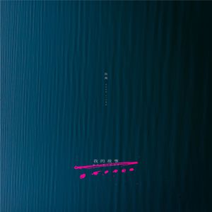 极度另类残忍深喉拳交
